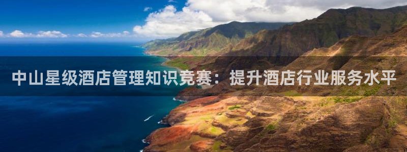 凯发真人k8