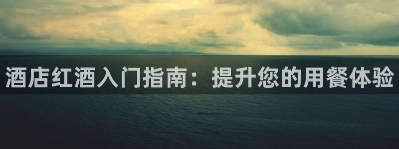 凯发k8国际手机下载