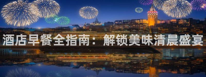 凯发官网入口首页